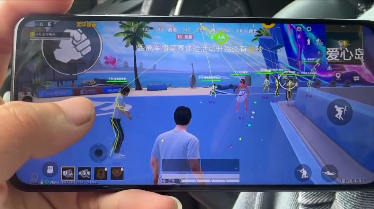 和平精英「EGM」辅助