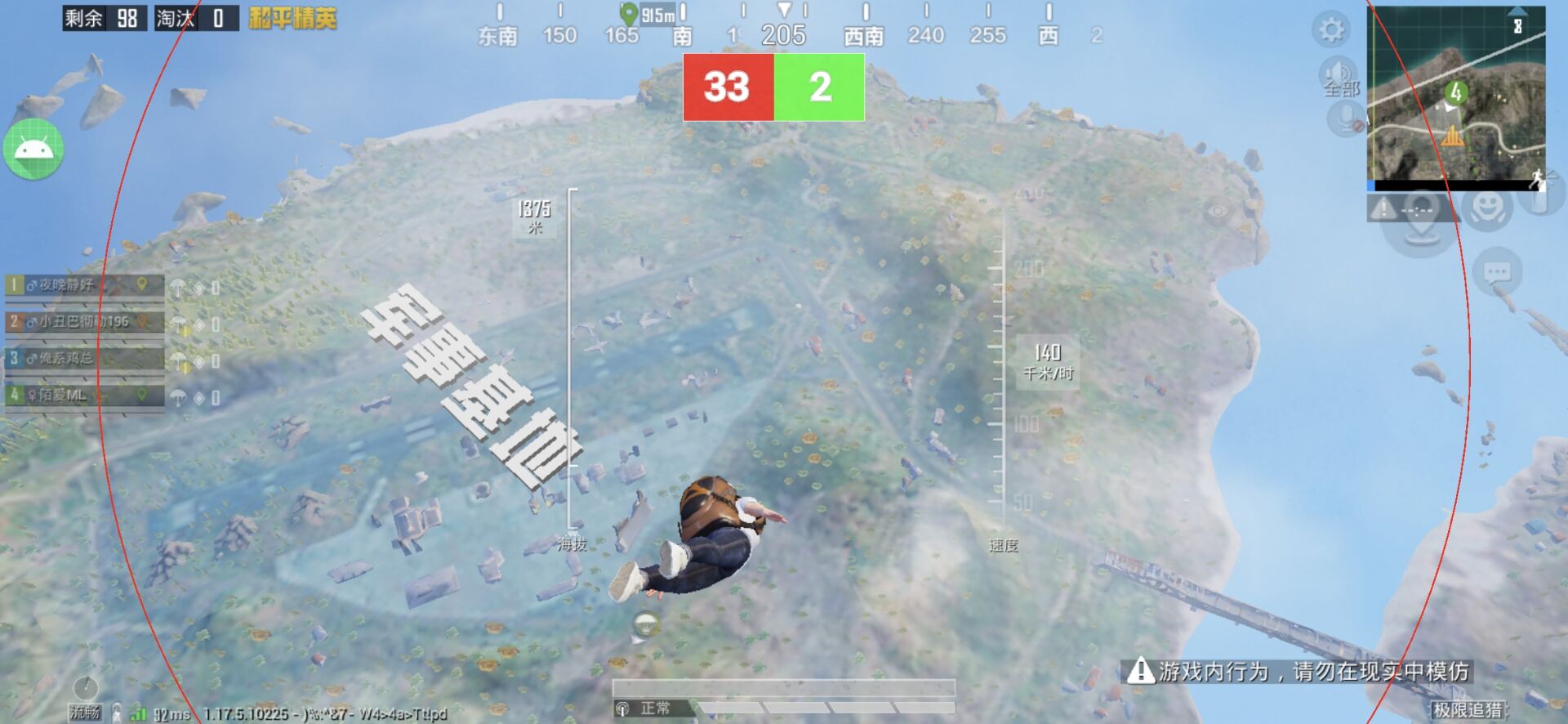 和平精英【EAD内部】辅助