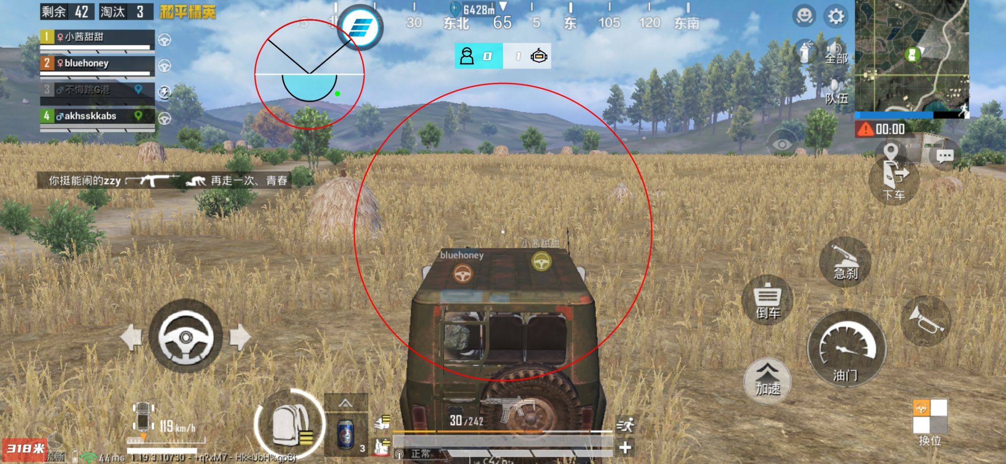 和平精英辅助【咪鸭容器直装】直播防录屏 漏打自瞄 人物透视 方框射线 人物距离 人物血条