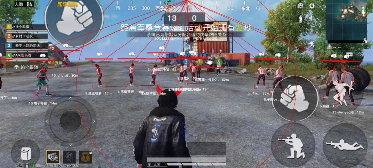 和平精英辅助【墨鱼容器直装】无后座力 人物透视 枪械据点 无限子弹 直播防录屏 偷装备 全图透视 巡查预警 自动压枪 人物透视