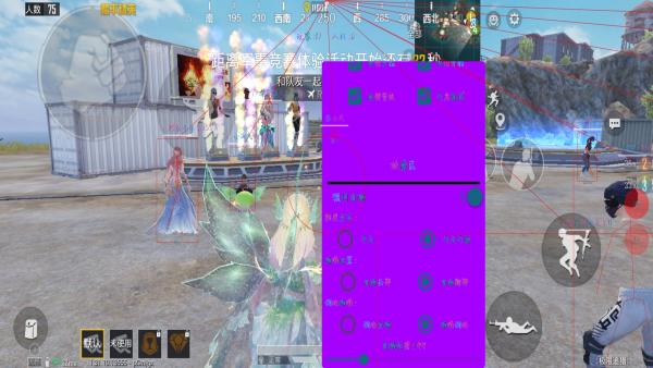 和平精英辅助软件:安全、稳定和有效的选择方